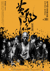 中文字幕一级视频在线